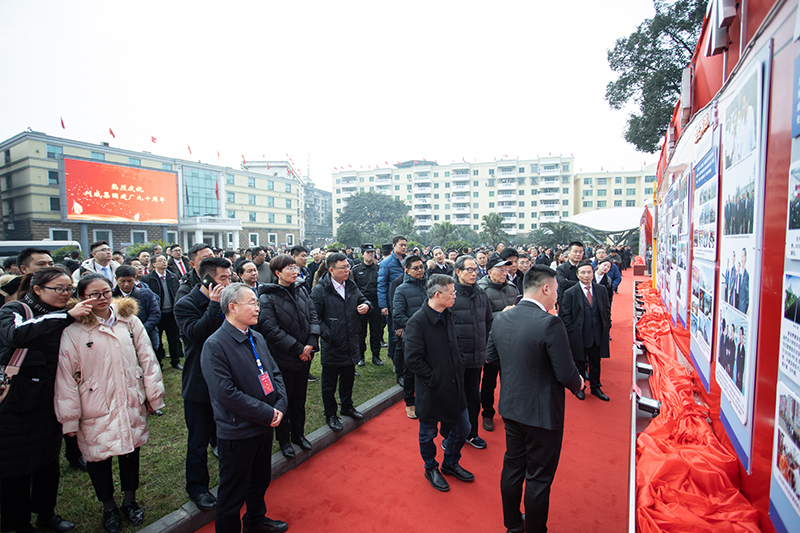 风雨兼程九十载  坚韧不拔铸百年——川威集团隆重举行建厂90周年系列庆祝活(图11)