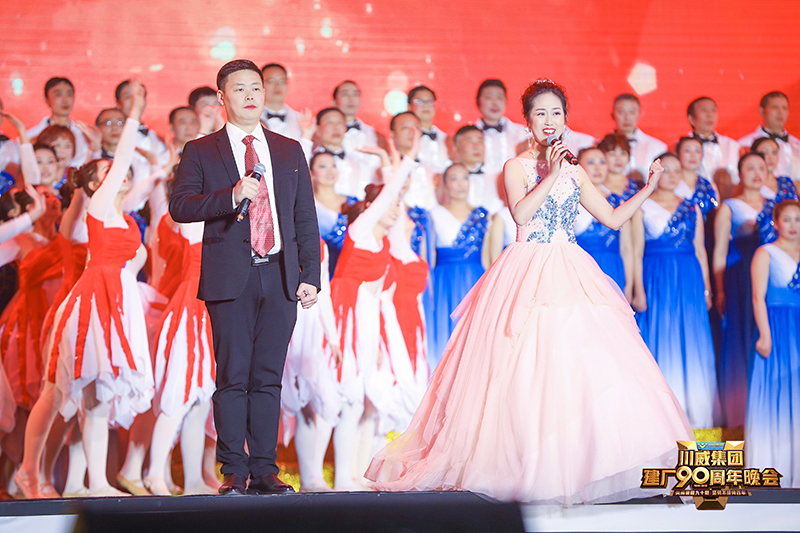 风雨兼程九十载  坚韧不拔铸百年——川威集团隆重举行建厂90周年系列庆祝活(图13)