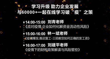 三步出击实现两个保证——防疫抗疫：川威在行动(图2)